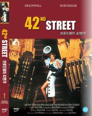 ミュージック The Swanky's Documentary DVD 42nd Street, 1933 (DVD,All,New) Lloyd Bacon,Warner Baxter