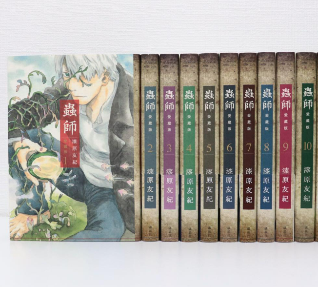 Mushishi collector's Edition Vol.1-10 complete set manga Mushishi collector's Edition Vol.1-10 complete set manga