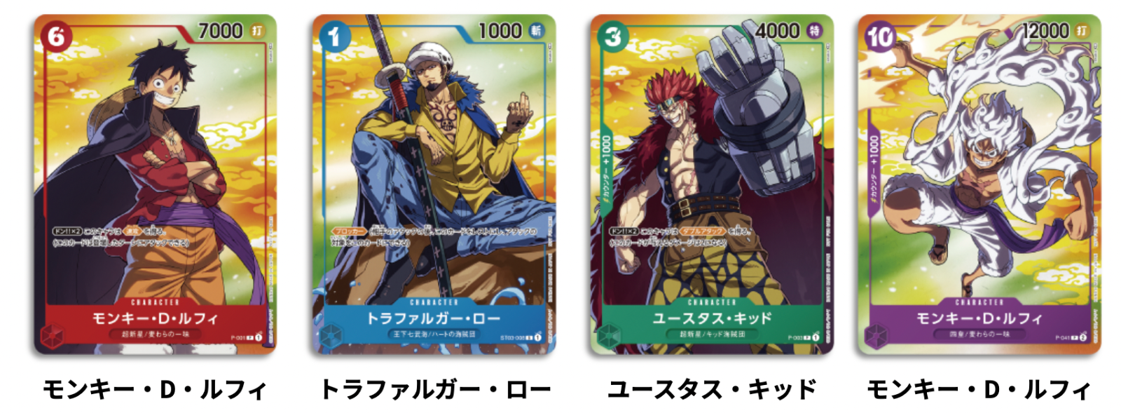 【PSA10】 ★世界42枚★ ワンピース スパンダイン 金枠 #715 スパンダイン(パラレル版)の買取価格と値段相場【ONE PIECE CARD