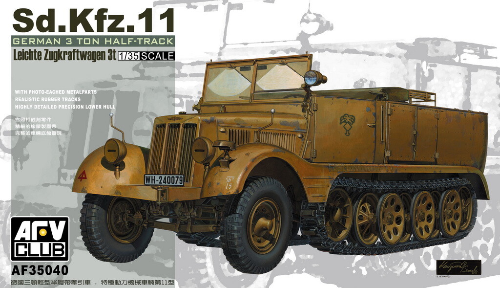 AFV Club 1/35 scale AF35040 WWII German Sd.Kfz.11 3t Ton