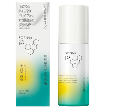Sofina IP Base Care Serum 55g Serum Brightening Moisture From Japan