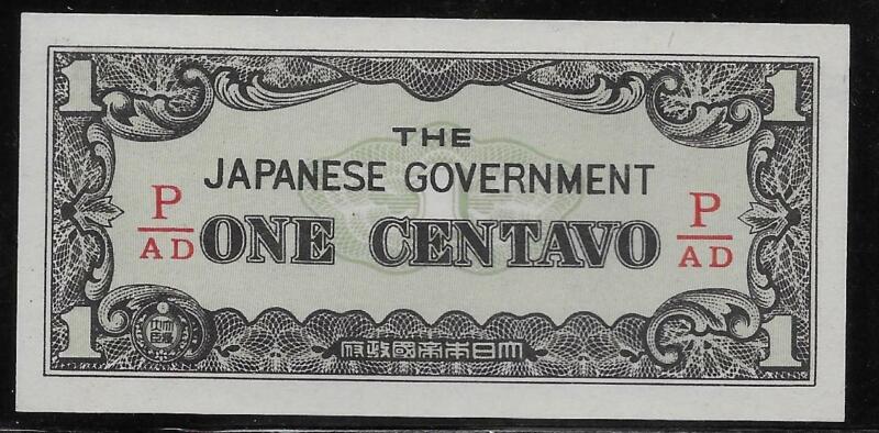 Philippines Japanese Invasion Money 1 Cent 1940's P/AD Block