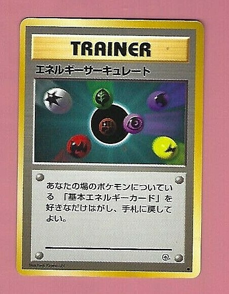 POKEMON JAPANESE CARD FREE SHIPPING | eBay