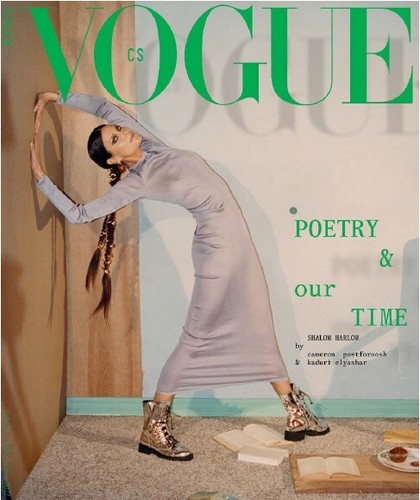 女性情報誌 Vogue Czechoslovakia November 2022 Vogue