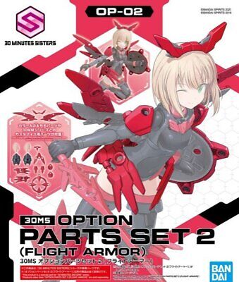 Bandai 30MS 30 Minutes Sisters(OP-02) Option Parts Set 2 (Flight Armor)