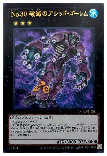遊戯王 - 遊戯王 カード 414nzDF5a2L._UF350,350_QL50_.jpg