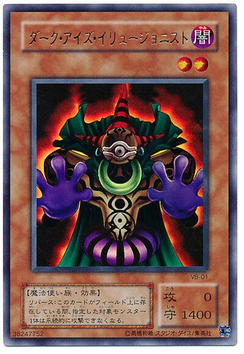 アキュレイトフォルム accurate form Virgilio VIVIDO Regenyei - Harbinger Longsword - Kult of Athena