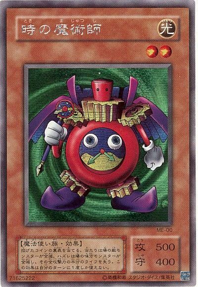 ME-00 - Yugioh - Japanese - Time Wiz ard - Secret z 1 | eBay ME-00 - Yugioh - Japanese - Time Wiz ard - Secret z 1 | eBay