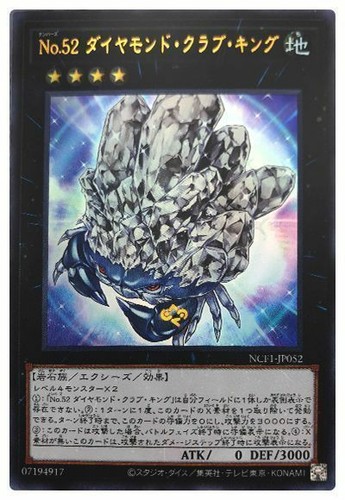 151 モンスター全12種　コンプ　10セット ファースト・アロー 4WD モンスターZAP 4色アソート 201-310 1個