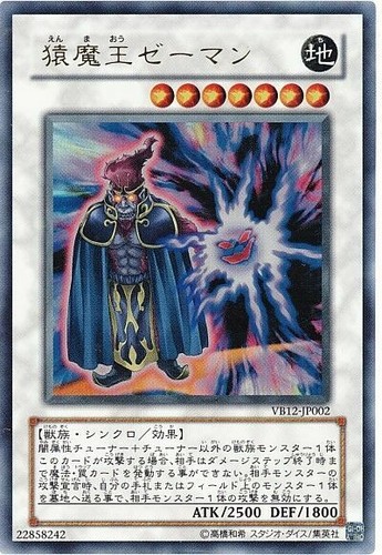 BANDAI-ELECTRONICS/きてよパーマー Handheld Empire - game | Bandai : Kiteyo Parman - きてよパーマン