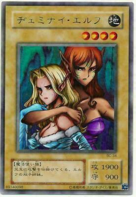 BC-34 - Yugioh - Japanese - Gemini Elf - Ultra | eBay