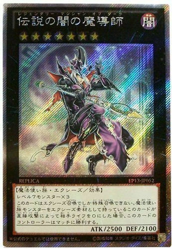 マジック本　 The Legendary Hierophant 　カードマジック $_12.JPG?set_id=880000500F