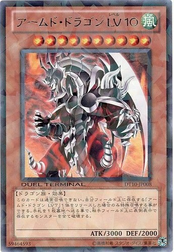 ドラゴンゲート10th Anniversary DRAGON GATE 10th Anniversary〈2,000セット完全… Cardfight