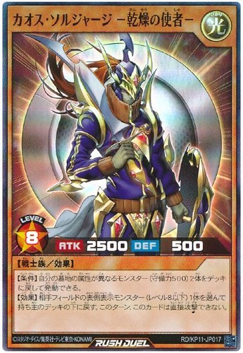 遊戯王　YU-GI-OH 11個セット 81xrkdmZGxL._UF350,350_QL80_.jpg