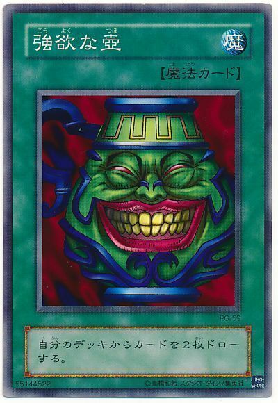 遊戯王 ウォーター・エレメント PSA9 Amazon.co.jp: 遊戯王 LTGY-JP052-UL 《CNo.105 BK 彗星の