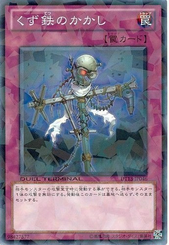 軌跡 TCG SR　42枚 軌跡TRADING CARD GAME通販ならカードラボ！