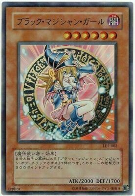 Black Magician Girl ホロカード2枚セット Yu-Gi-Oh Black Magician Girl 2.0 Statue - Aftershock Studio