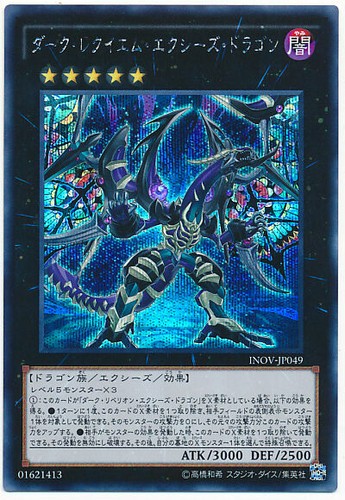 黒薔薇mira  Maractus #93 Prices | Pokemon Japanese Black Bolt | Pokemon