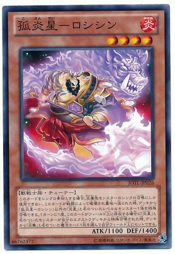オークの軍旗 アルファ！ 0169.jpg