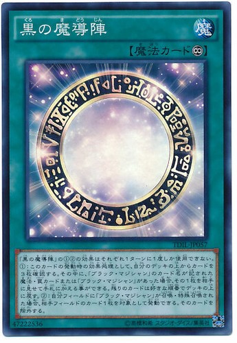 天照　ヨーヨー 天照 - en ┃ヨーヨー専門店リワインド