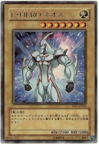 WJC-JP005 - Yugioh - Japanese - Elemental HERO Neos - Ultra WJC-JP005 - Yugioh - Japanese - Elemental HERO Neos - Ultra