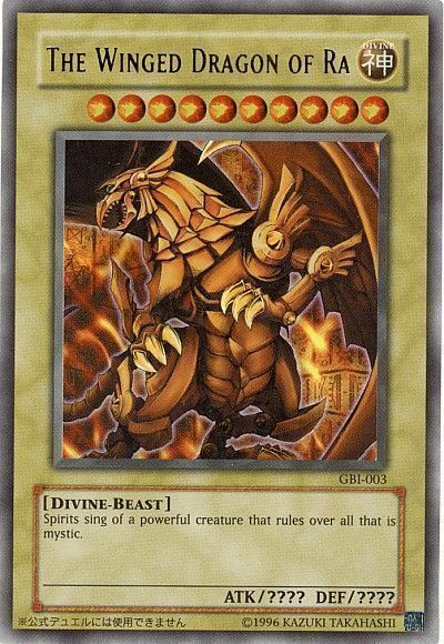 遊戯王OCG デュエルモンスターズ GBI-003 THE WINGED DRAGON OF RA GBI-003 - Yugioh - Japanese - The Winged Dragon of Ra