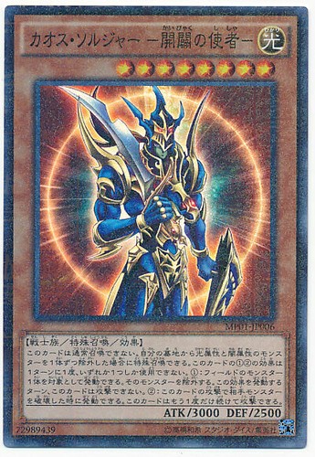 知*弘様 ★超希少★ 遊戯王 ウジャト眼 プロテクター ブラック 遊戯王 - 【超希少】遊戯王 公式プロテクター ウジャト眼 透明
