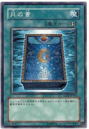 GS02-JP011 - Yugioh - Japanese - Book of Moon - Gold | eBay