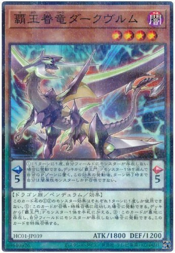 遊戯王 - aran08 $_12.JPG?set_id=880000500F