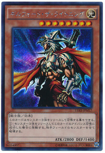 15AX-JPM17 - Yugioh - Japanese - Gilford the Lightning 15AX-JPM17 - Yugioh - Japanese - Gilford the Lightning