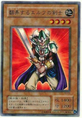 PSA8 エルフの剣士 初期 CELTIC GUARDIAN PSA8 エルフの剣士 初期 CELTIC GUARDIAN - メルカリ