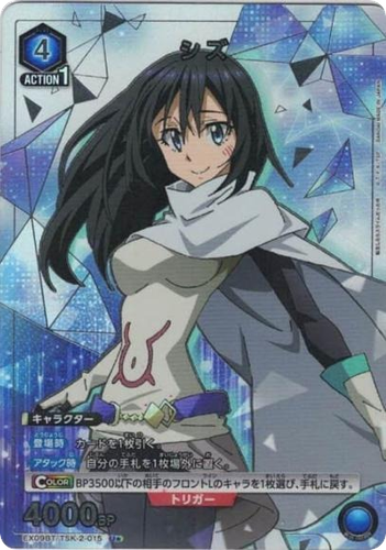 テニスの王子様 TCG SWITCH BS-180° MUTE-GRAB SCR Pokemon Scramble Switch 186/191 ACE SPEC Trainer Surging