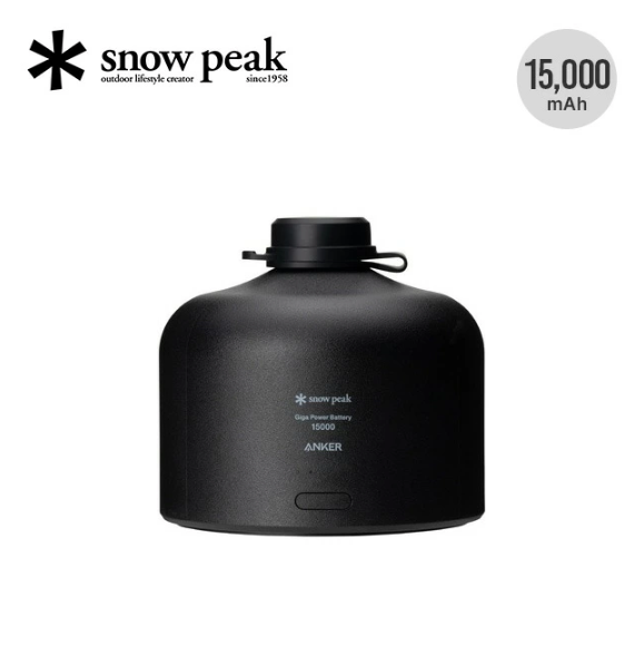 GigaPower Battery | Snow Peak