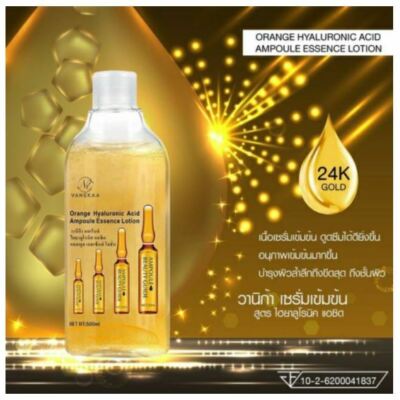2X Vanekaa Orange Hyaluronic Acid Ampoule Essence Lotion Whitening Bright 500ml