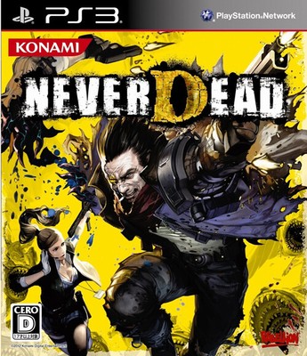 NeverDead PlayStation3 Japan Version