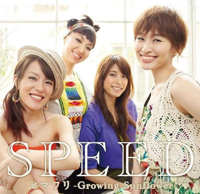 2CD SPEED Himawari -Growing Su AVCD16202B Sonic Groove JAPAN