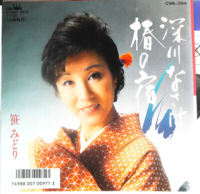 その他 Mary Mungo &amp; Midge [DVD] 5030305410049_m.jpg