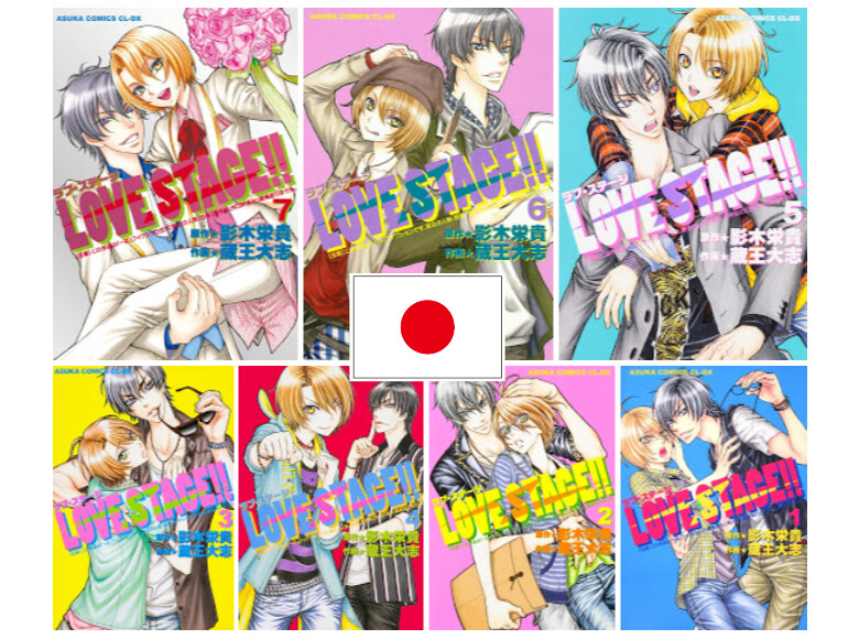 Love Stage!! Vol.1~7 Japanese Complete set & Chooseable NEW