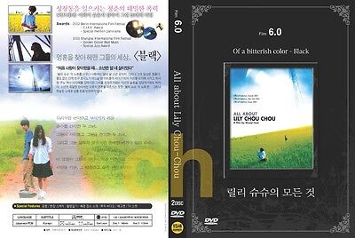 All About Lily Chou Chou 2disc (2001) Japan Movie - Shunji Iwai  DVD NEW