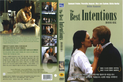 その他 Best Intentions / [DVD] Amazon.com: The Best Intentions [DVD] [1991] : Pernilla