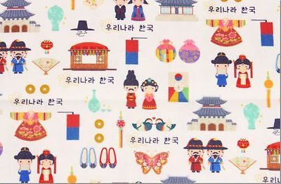 Korean Traditional House, Costume, Shoes Hangul Fabric made in Korea By the Yard