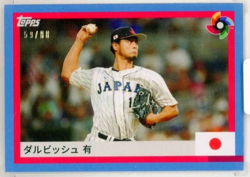 2023 TOPPS WORLD BASEBALL CLASSIC TEAM SAMURAI Darvish with