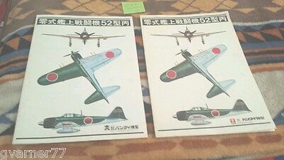Bandai WWII Japanese Navy Zero Fighter 1/24 Plastic Model Kit Instructions only