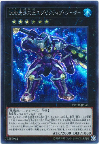 Conqueror of the High Seas 3枚セット アイズフロンティア I'Z FRONTIER ダウンジャケット 9870｜防寒