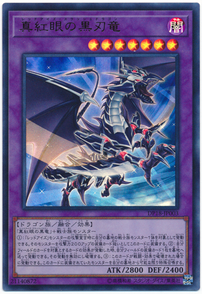 T.T　DDS青眼用 DDS-001 青眼白龍美英半鑽超稀有電玩卡PSA10 遊戲王舊版絕版（黑