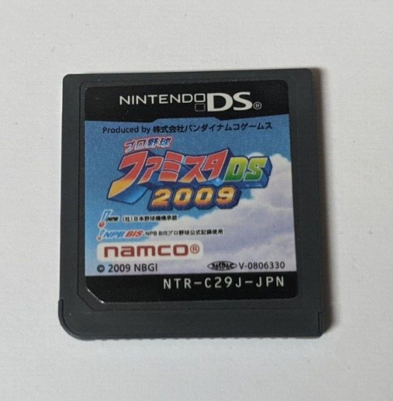 KONAMI - ゆゆ  hqdefault.jpg