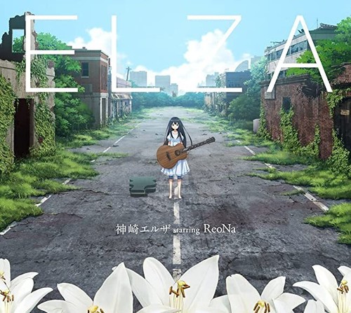 ELZA Japan Music CD | eBay