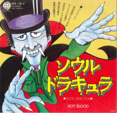その他 DRACULA SODA [DVD] wwzq1cm JUDE - DRACULA SODA DVD｜Yahoo!フリマ（旧PayPayフリマ）