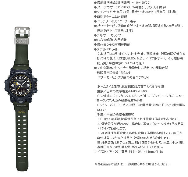 Pre-owned Casio G-shock Gwg-1000-1a3jf Mudmaster Green Band Radio Solar Men Watch Tough