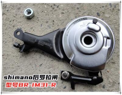 Shimano on sale inter m
